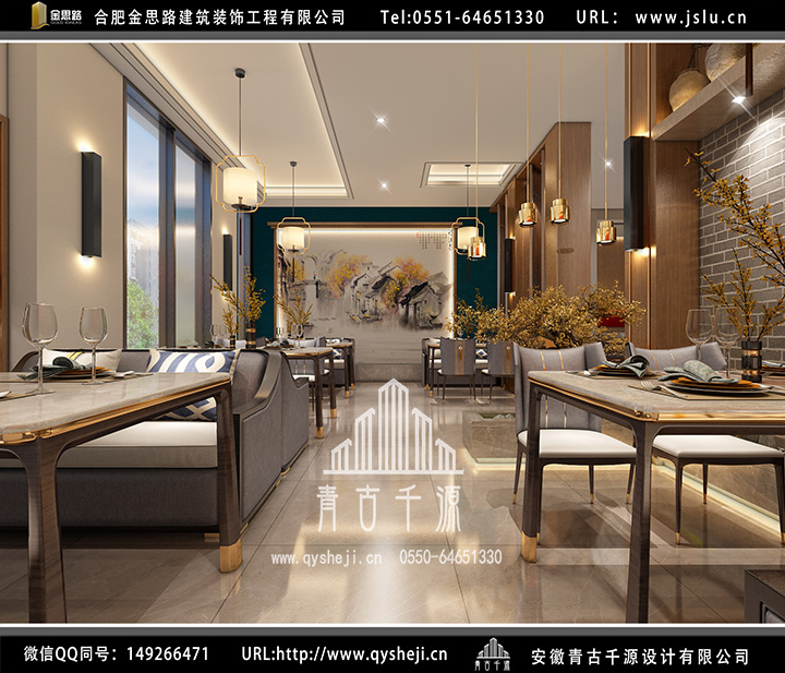 合肥餐廳裝修設計