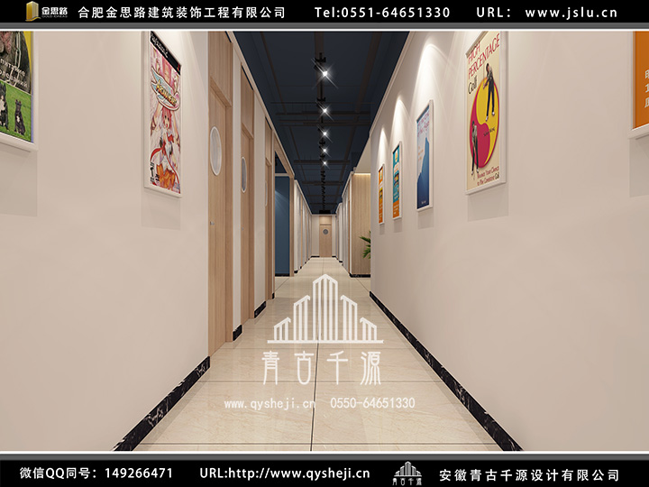 合肥教育機構(gòu)裝修