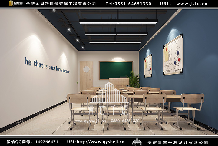 合肥教育機構(gòu)裝修