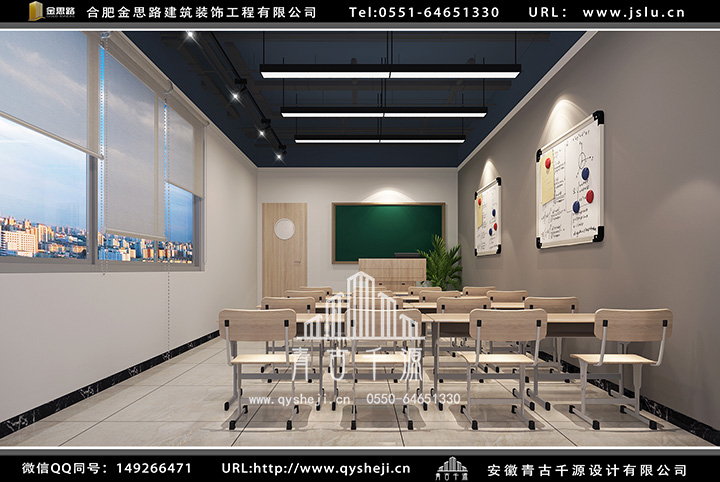合肥教育機構(gòu)裝修