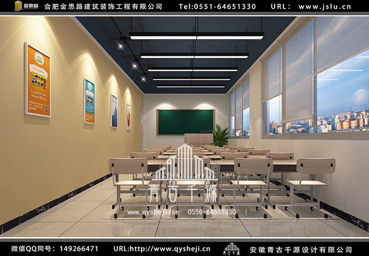 合肥教育機構(gòu)裝修