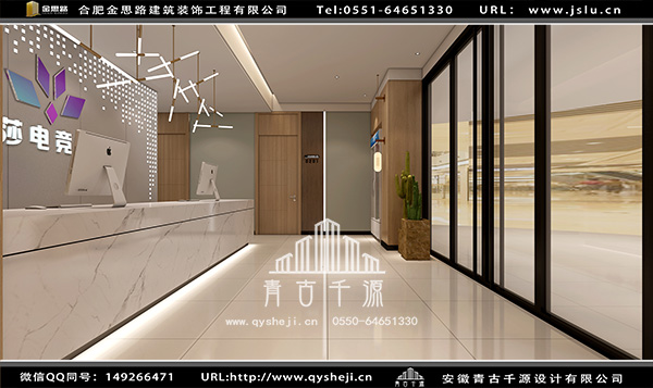 電競酒店設(shè)計(jì)