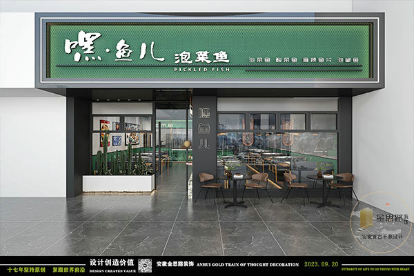 飯店裝修 飯店裝修