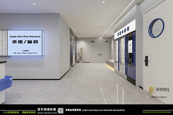 棋牌室裝修 棋牌室裝修