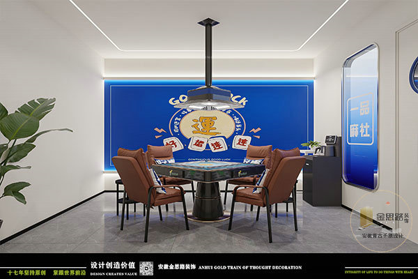 棋牌室裝修 棋牌室裝修